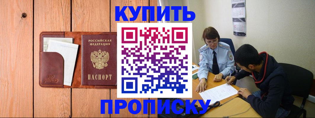 временная регистрация госуслуги в Торжоке