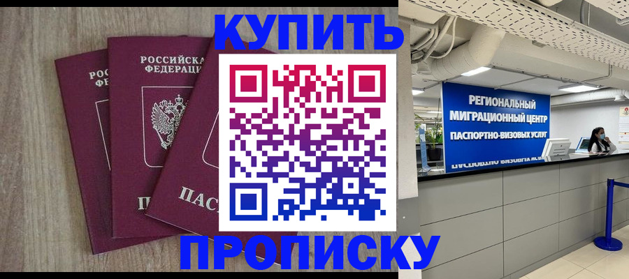 регистрация для дет. сада в Торжоке